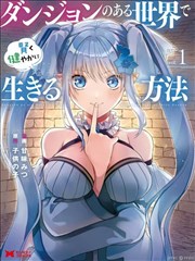 纵横中文网历史军事小说山海拾遗录封面
